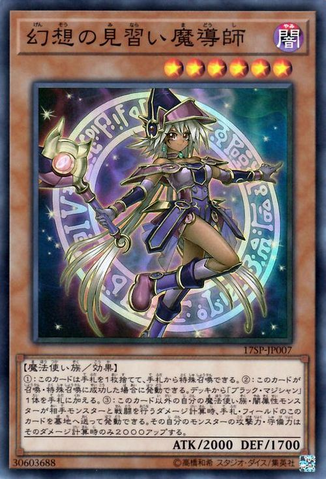 File:ApprenticeIllusionMagician-17SP-JP-SR.png
