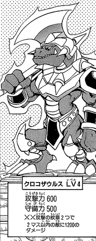 File:Crocosaurus-JP-Manga-DDM.png