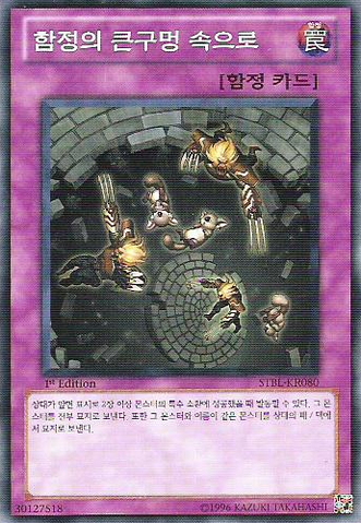 File:Darkfall-STBL-KR-NR-1E.png