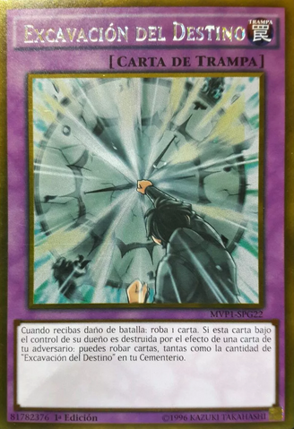 File:DigofDestiny-MVP1-SP-GUR-1E.png