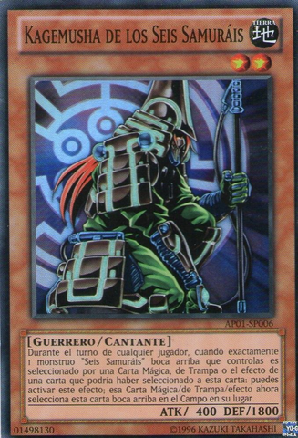File:KagemushaoftheSixSamurai-AP01-SP-SR-UE.png