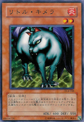 File:LittleChimera-DL4-JP-C.jpg