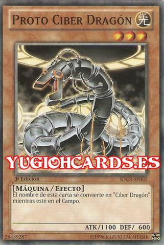 File:ProtoCyberDragon-SDCR-SP-C-1E.png