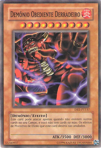File:UltimateObedientFiend-DR1-PT-C-UE.png