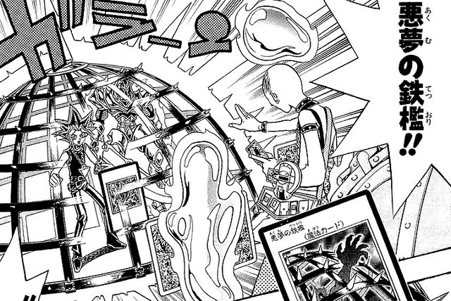 File:Dark Yugi caged.png