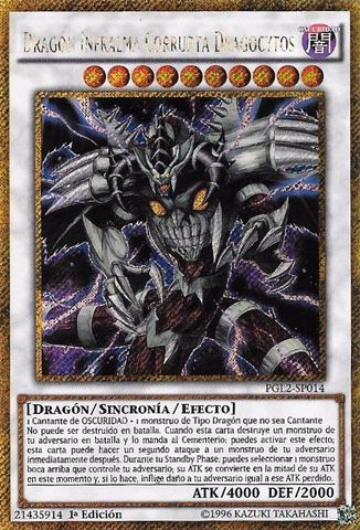 File:DragocytosCorruptedNethersoulDragon-PGL2-SP-GScR-1E.png