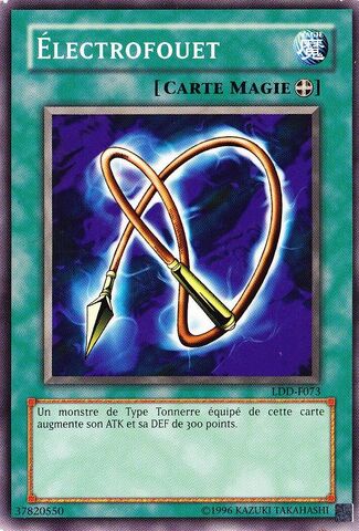 File:ElectroWhip-LDD-FR-C-UE.jpg