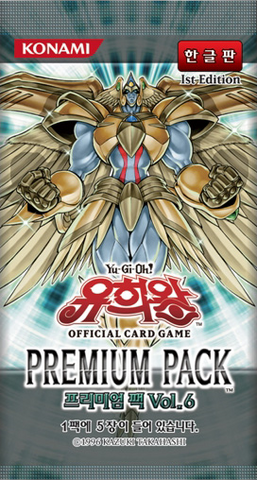 File:PP06-BoosterKR.png