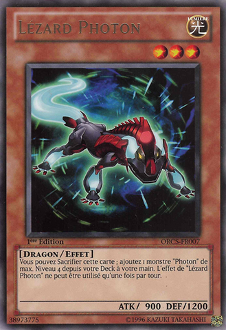 File:PhotonLizard-ORCS-FR-R-1E.png