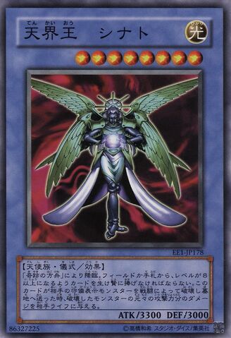 File:ShinatoKingofaHigherPlane-EE1-JP-SR.jpg