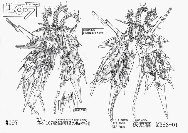 File:NumberC107NeoGalaxyEyesTachyonDragon-JP-Anime-ZX-ConceptArt.png