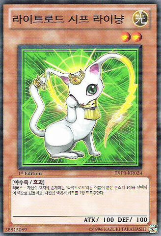 File:RinyanLightswornRogue-EXP3-KR-C-1E.jpg