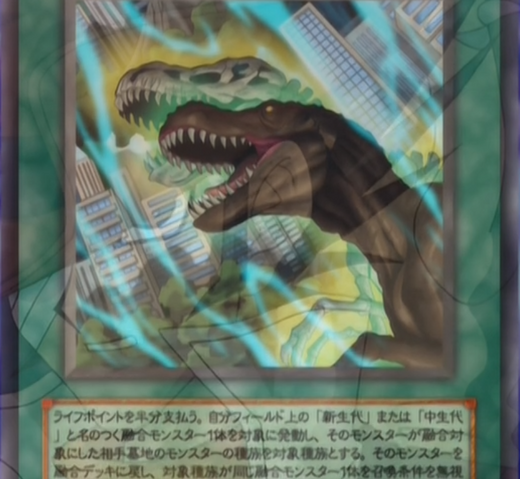 File:TimeStream-JP-Anime-GX-2.png