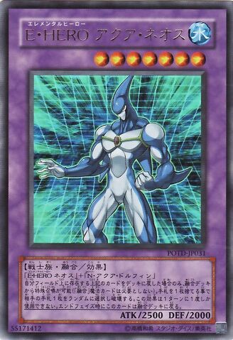 File:ElementalHEROAquaNeos-POTD-JP-UR.jpg