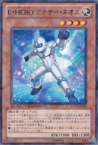 File:ElementalHERONeosAlius-DT12-JP-DRPR-DT.jpg