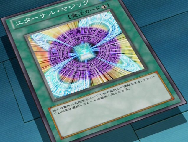 File:EternalSpell-JP-Anime-ZX.png