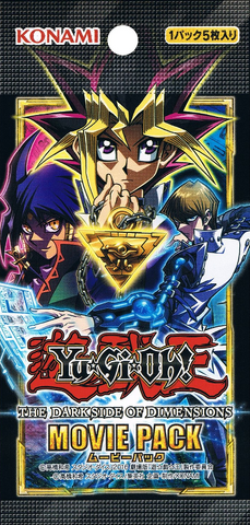 File:MVP1-BoosterJP.png
