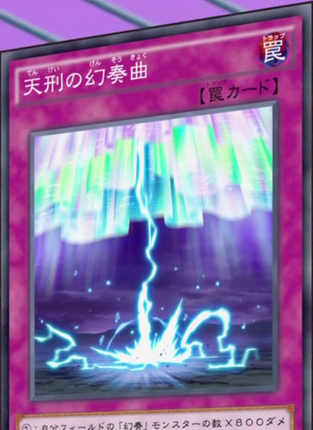 File:MusicalMayhem-JP-Anime-AV.png