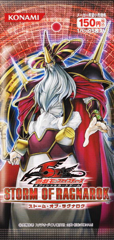 File:STOR-BoosterJP.png