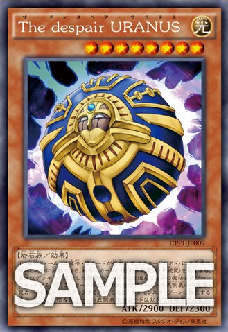 File:TheDespairUranus-CPF1-JP-OP.png