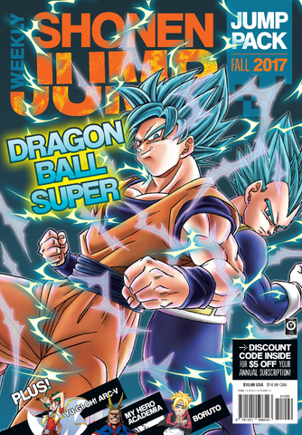 File:WSJJumpPack-Fall2017.png