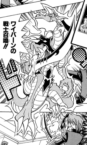 File:AlligatorsSword-JP-Manga-R-NC.png