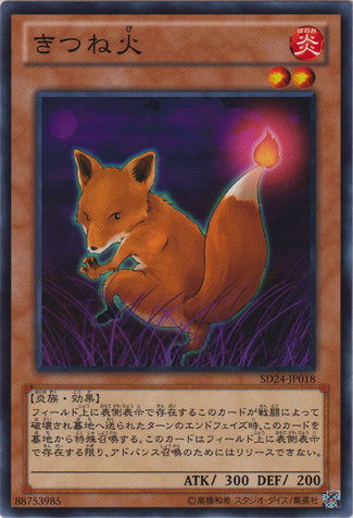 File:FoxFire-SD24-JP-C.png