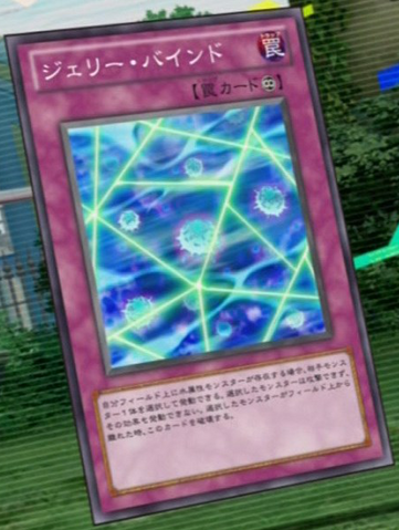 File:JellyBind-JP-Anime-ZX.png