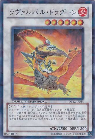 File:LavalvalDragoon-DT12-JP-DSPR-DT.jpg
