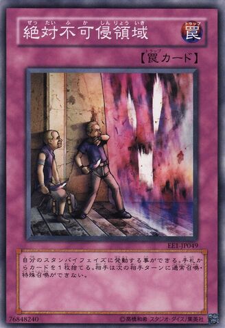 File:NonAggressionArea-EE1-JP-C.jpg