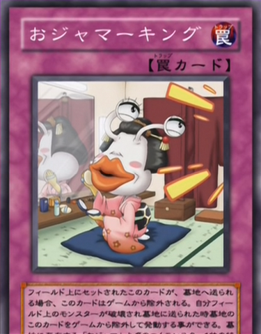 File:Ojamarking-JP-Anime-GX.png