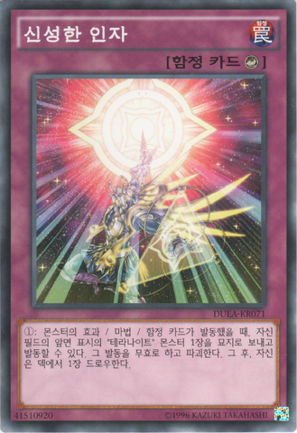 File:StellarnovaAlpha-DUEA-KR-C-UE.png