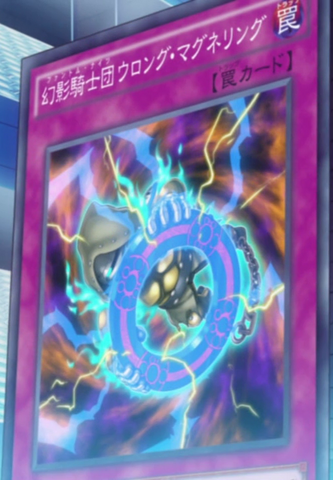 File:ThePhantomKnightsofWrongMagnetring-JP-Anime-AV.png