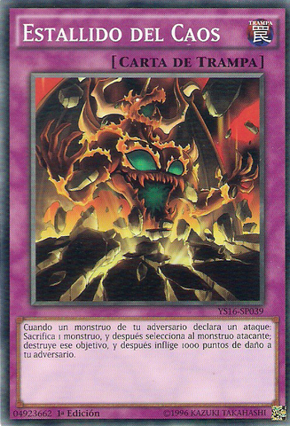 File:ChaosBurst-YS16-SP-C-1E.png