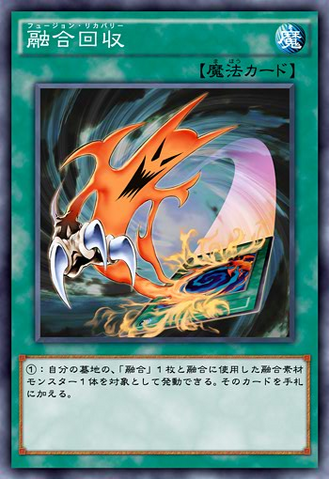 File:FusionRecovery-JP-Anime-AV.png