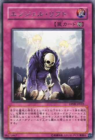 File:GracefulRevival-DP08-JP-R.jpg