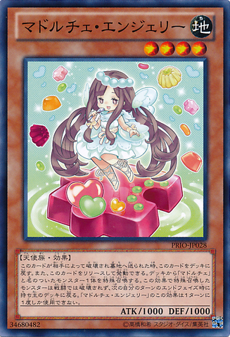 File:MadolcheAnjelly-PRIO-JP-C.png
