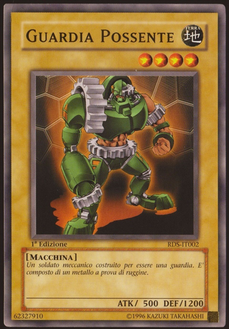 File:MightyGuard-RDS-IT-C-1E.png