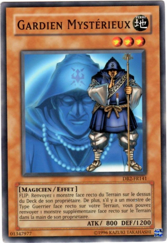 File:MysteriousGuard-DB2-FR-C-UE.png
