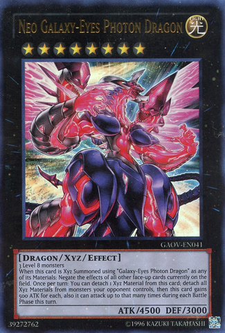 File:NeoGalaxyEyesPhotonDragon-GAOV-EN-UR-UE.png