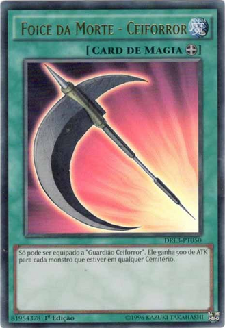 File:ReaperScytheDreadscythe-DRL3-PT-UR-1E.png