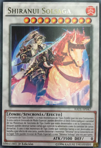 File:ShiranuiSunsaga-RATE-SP-R-1E.png