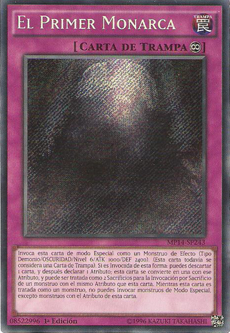 File:TheFirstMonarch-MP14-SP-ScR-1E.png