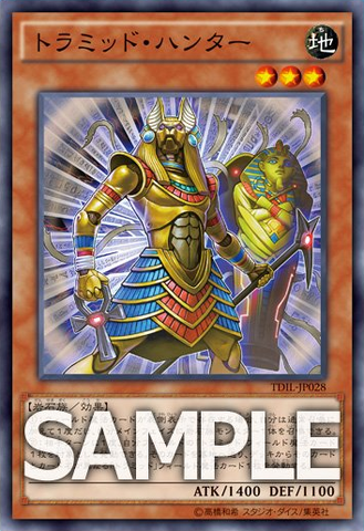 File:TriamidHunter-TDIL-JP-OP.png