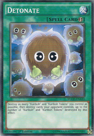 File:Detonate-YGLD-EN-C-1E.png