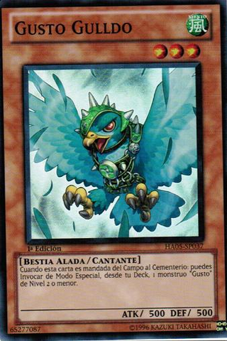 File:GustoGulldo-HA05-SP-SR-1E.png