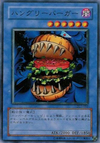 File:HungryBurger-DL1-JP-C.jpg