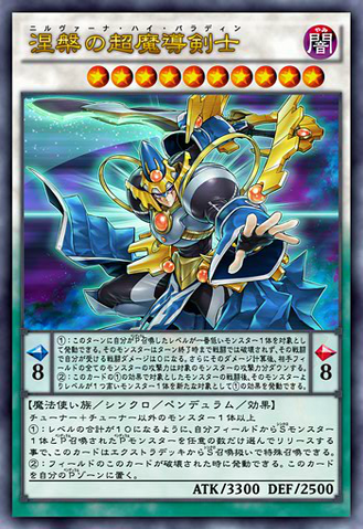 File:NirvanaHighPaladin-JP-Anime-AV.png
