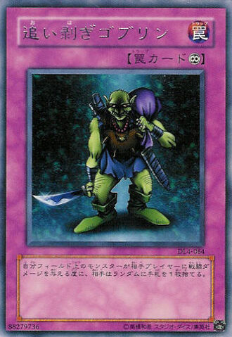 File:RobbinGoblin-DL4-JP-R.jpg