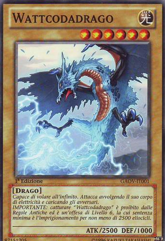 File:Wattaildragon-GAOV-IT-C-1E.png